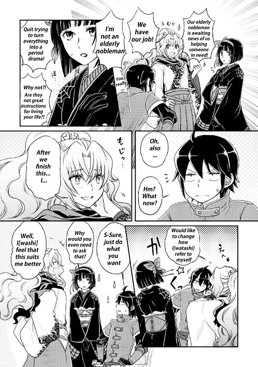 Moon-led Journey Across Another World, Chapter 12 image 21